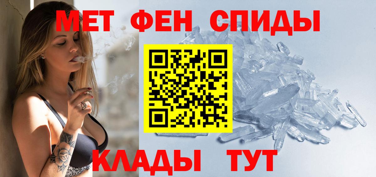 Амфетамин Premium  Amphetamine  Ставрополь  Вход с VPN 