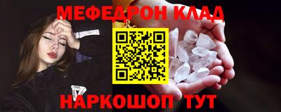 кокаин Бузулук
