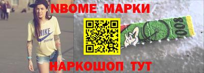 кокаин Бузулук