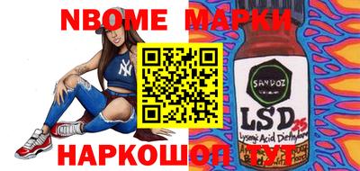ГАЛЛЮЦИНОГЕННЫЕ ГРИБЫ Будённовск