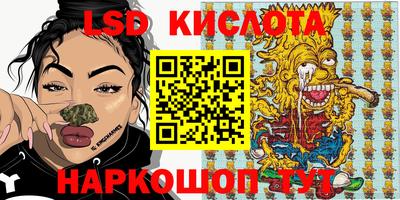 ГАЛЛЮЦИНОГЕННЫЕ ГРИБЫ Будённовск