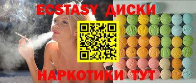 кокаин Бузулук