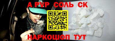 mdpv Бугуруслан