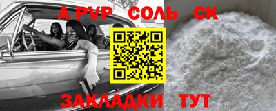 mdpv Бугуруслан