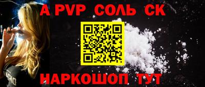 кокаин Бузулук