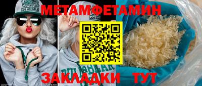 кокаин Бузулук