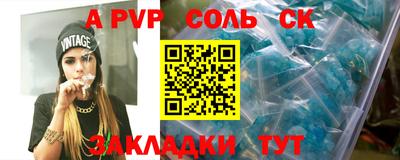 mdpv Бугуруслан