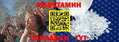 кокаин Бузулук