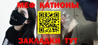 кокаин Бузулук
