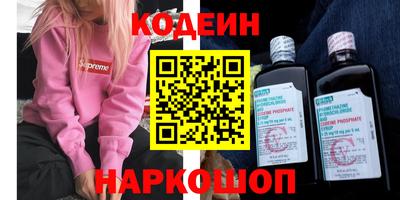 ГАЛЛЮЦИНОГЕННЫЕ ГРИБЫ Будённовск