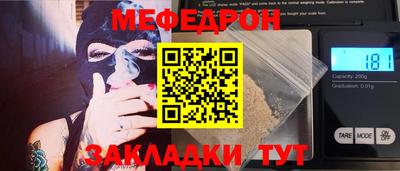 кокаин Бузулук