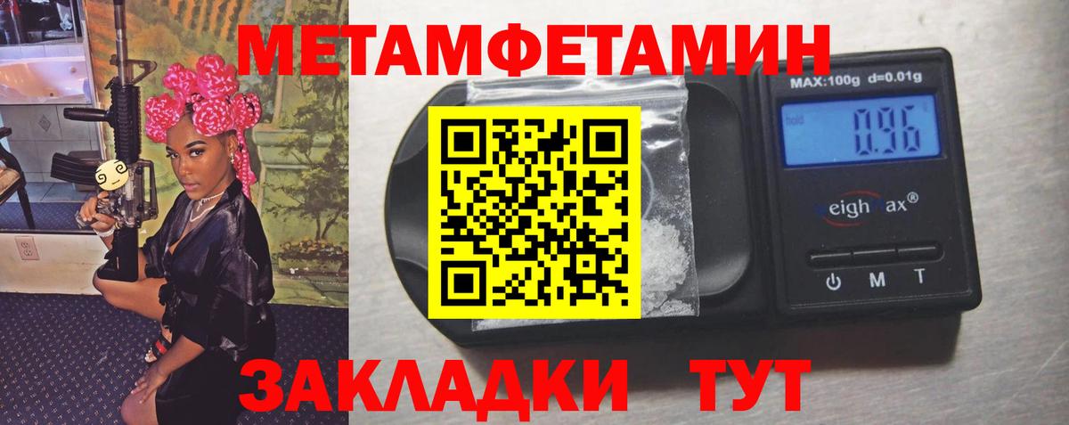 Метамфетамин Декстрометамфетамин 99.9% Ставрополь
