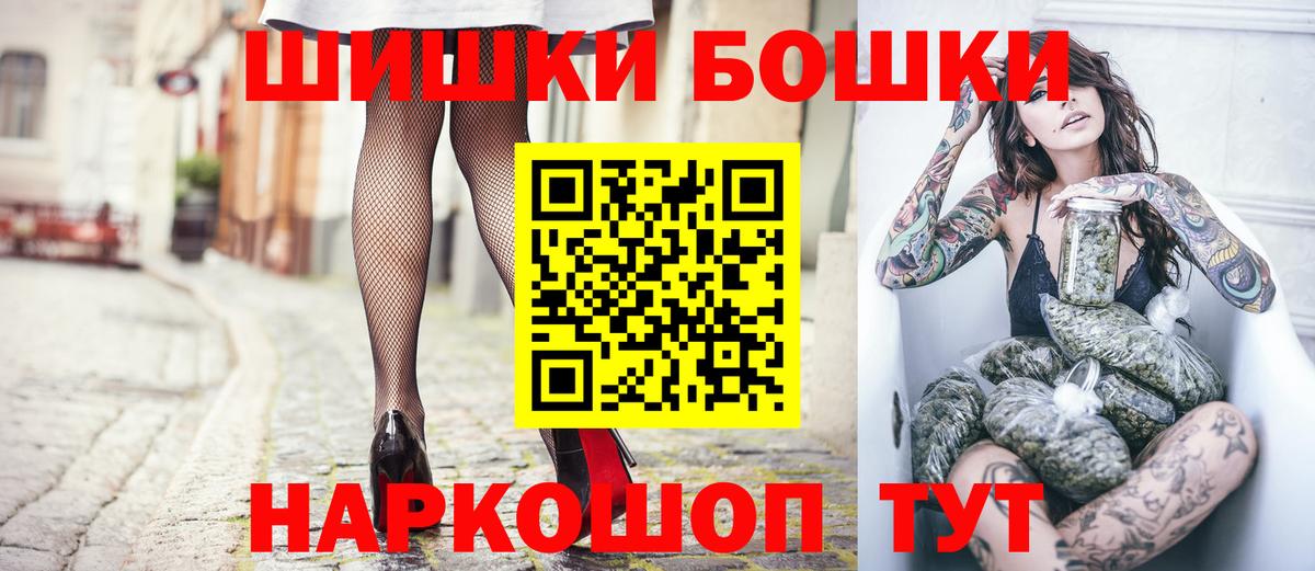 Бошки марихуана гибрид  Бошки марихуана марихуана  Конопля семена  Вход с VPN  Ставрополь 