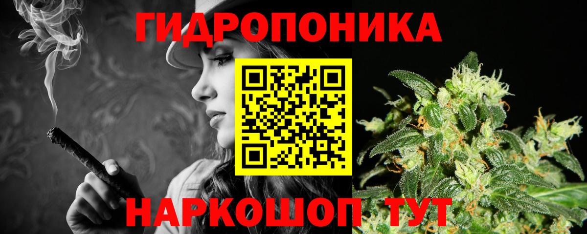 Конопля AK-47 Ставрополь